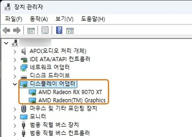 장치 관리자에서 디스플레이 어댑터를 펼쳐 외장 그래픽카드 AMD Radeon RX 9070 XT와 내장 그래픽 AMD Radeon Graphics가 함께 보이는 화면
