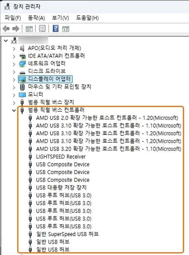 장치 관리자에서 범용 직렬 버스 컨트롤러를 펼쳐 호스트 컨트롤러, USB 루트 허브, USB 대용량 저장 장치가 느낌표 없이 보이는 목록을 주황 테두리로 표시한 화면